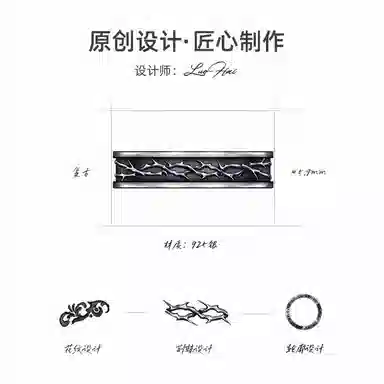 IDEAGEMER Thorn Ring