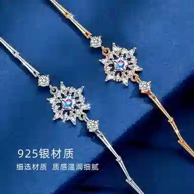 QLADY ins blingbling 925