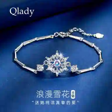 QLADY ins blingbling 925