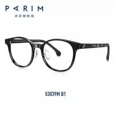 PARIM