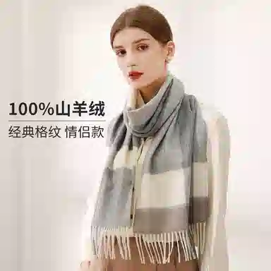上海故事 通用款粗纺格子羊绒多种颜色 绒线围巾 女款
