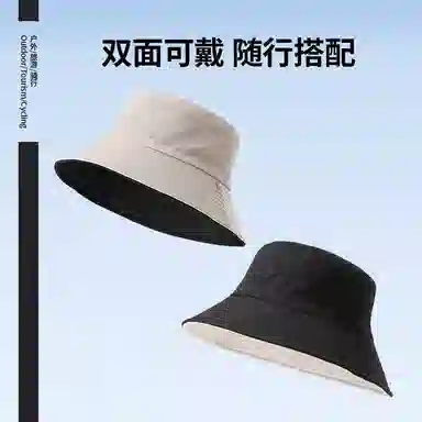 南极人 夏季宽帽檐遮阳防晒百搭显脸小素颜遮脸盆帽纯色轻薄款 棉 渔夫帽 男女同款情侣款