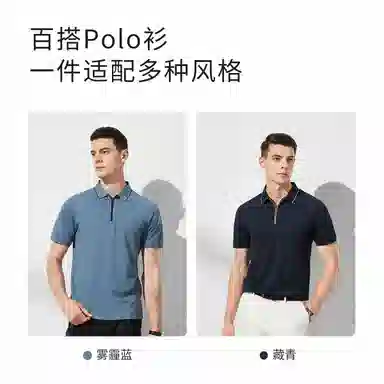 FIRS Polo