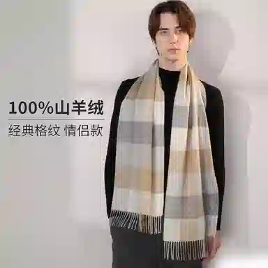 上海故事 通用款粗纺格子羊绒多种颜色 绒线围巾 女款
