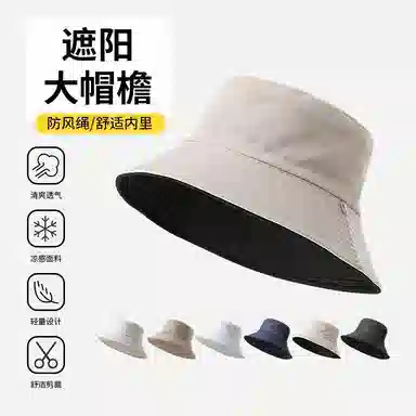 南极人 夏季宽帽檐遮阳防晒百搭显脸小素颜遮脸盆帽纯色轻薄款 棉 渔夫帽 男女同款情侣款