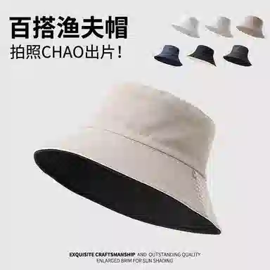南极人 夏季宽帽檐遮阳防晒百搭显脸小素颜遮脸盆帽纯色轻薄款 棉 渔夫帽 男女同款情侣款