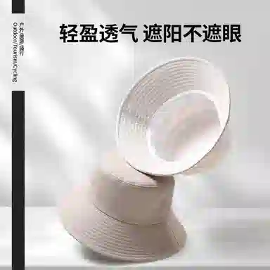南极人 夏季宽帽檐遮阳防晒百搭显脸小素颜遮脸盆帽纯色轻薄款 棉 渔夫帽 男女同款情侣款