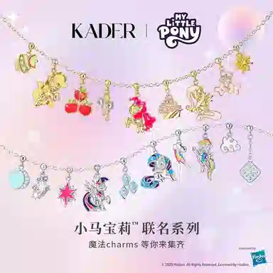 KADER DIY MY LITTLE PONY