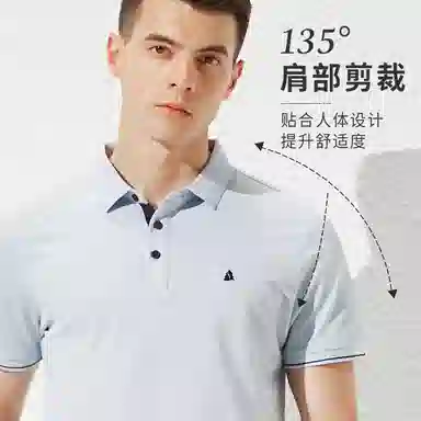 FIRS Polo