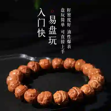 木盛缘 手工精雕弥勒佛财神佛珠 猴头核桃 手串 男女同款情侣款