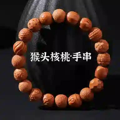 木盛缘 雕刻多宝佛珠单圈念珠文玩 猴头核桃 手串 男女同款情侣款