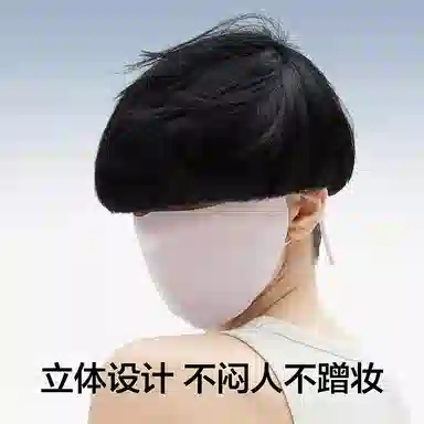 Bananain 3