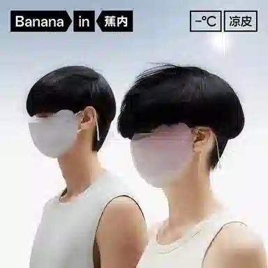 Bananain 3