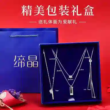 缔晶 长款简约时尚潮流礼盒 优雅气质外套上衣造型配饰 合金 项链 女款