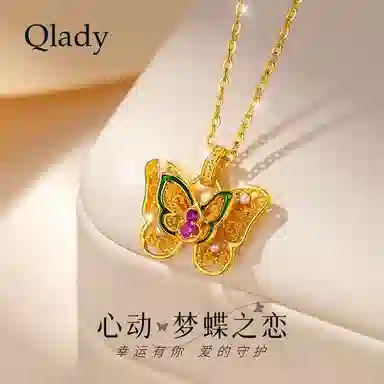 QLADY 214 S925