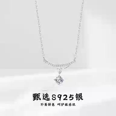 MISS TOOYA S925