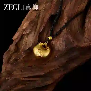 ZEGL