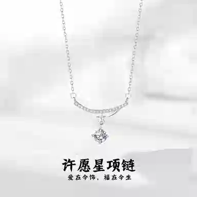 MISS TOOYA S925