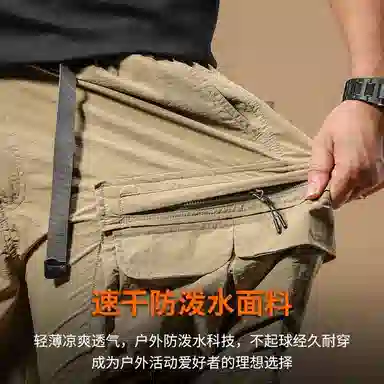 Jiyan Cargo Shorts
