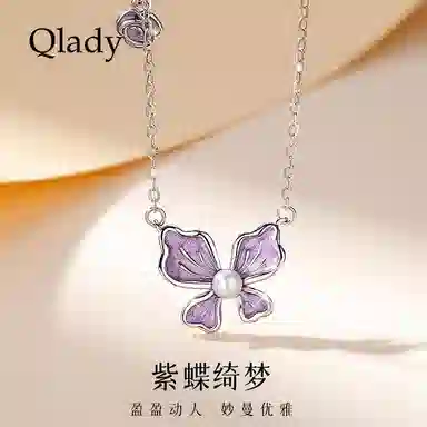 QLADY S925