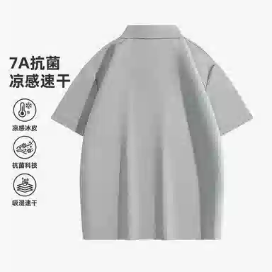 MINISO Polo