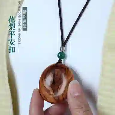 檀欣 【收藏级】 新中式 有钱发海南木雕海黄平安扣项坠#好运 高级文玩红木手把件毛衣挂件礼 花梨木 木作项链 男女同款情侣款