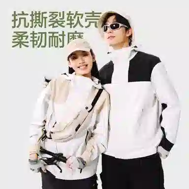 网易严选  宽松连帽拼色薄款  防泼水冲锋衣 男女同款