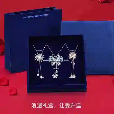 缔晶 优雅时尚长款蝴蝶礼盒 奢华精致毛衣外套配饰套装 合金 项链 女款