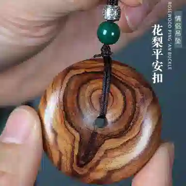 檀欣 【收藏级】 新中式 有钱发海南木雕海黄平安扣项坠#好运 高级文玩红木手把件毛衣挂件礼 花梨木 木作项链 男女同款情侣款