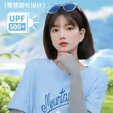 冠辉 冰丝袖套夏季薄款宽松开车骑车骑行紫外线时尚护臂夏天户外外出旅行游玩必备防露指 锦纶 防晒袖 男女同款情侣款