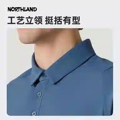 NORTHLAND PROFESSIONAL Polo
