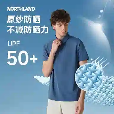 NORTHLAND PROFESSIONAL Polo