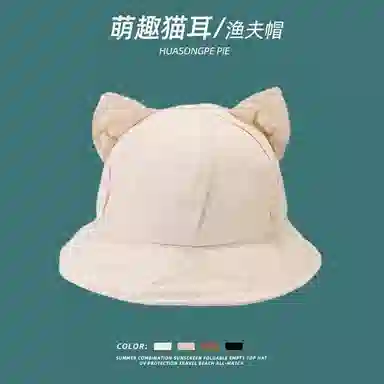 祎步康 可爱猫耳 尚户外街头盆休闲百搭遮阳 棉 渔夫帽 男女同款情侣款