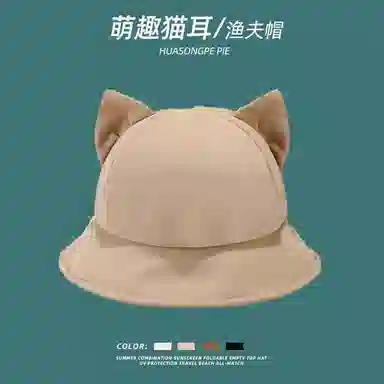 祎步康 可爱猫耳 尚户外街头盆休闲百搭遮阳 棉 渔夫帽 男女同款情侣款