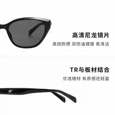 Prsr TR90