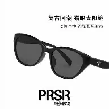 Prsr TR90