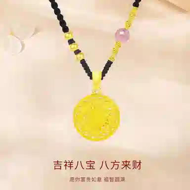 【999纯金】 金师傅 八宝罗盘转运珠 八方来财财源滚滚招桃花新中式国潮复古民族风气质百搭 小众轻奢高级#好运 水晶 项链 男女同款情侣款