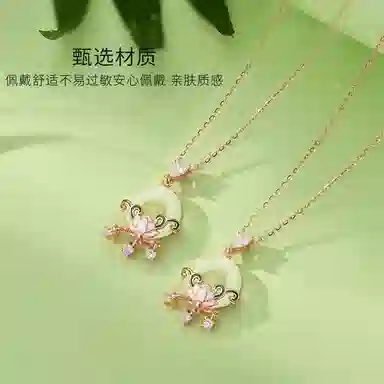 【S925银】 金师傅 莲花平安扣吊坠 好运莲莲新中式国潮精致气质优雅百搭 小众轻奢设计高级感#好运 玉髓 玉石项链 女款
