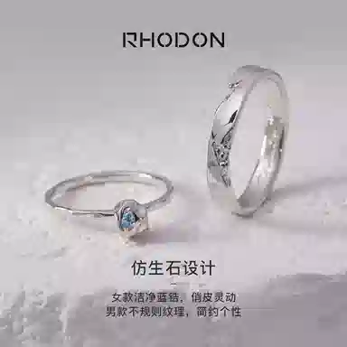 RHODON 925