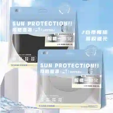 冠辉 夏季冰丝带帽檐遮全脸基尼百搭口罩女防紫外线遮阳大帽檐额面耳一体素颜神器修饰脸型 锦纶 防晒面罩 男女同款情侣款