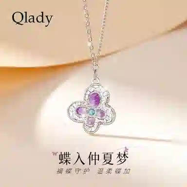 QLADY S925