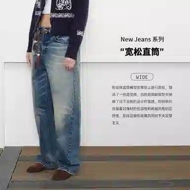 KREATE New Jeans
