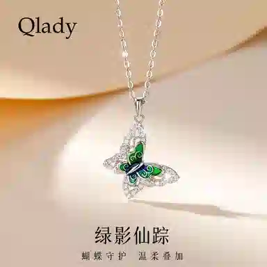 QLADY S925