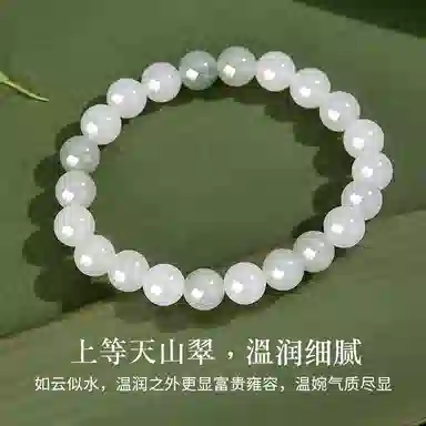 老凤祥 珠来运转 新中式国风国潮时尚经典百搭日常通勤文艺复古风 天山翠 手串 女款