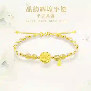 希遇 招财新中式国潮百搭高级编织手饰好运 财源滚滚 水晶 手链 男女同款情侣款