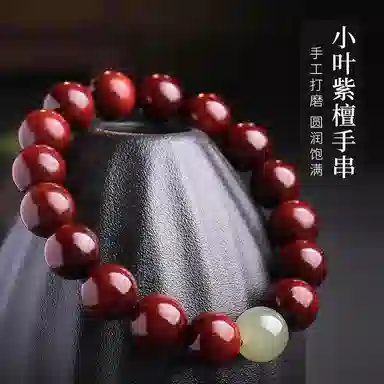 木盛缘 【圆满上岸转运珠赠盲盒】本命年新中式国潮财源滚滚一见钟情高油高密佛珠单圈文玩 小叶紫檀 手串 男女同款情侣款