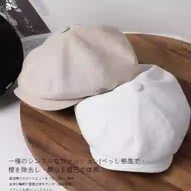 Mr Duck Classic Beret