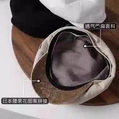 Mr Duck Classic Beret