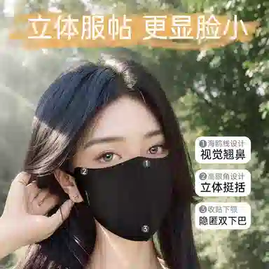 特步 防寒防风尘保暖秋冬季 骑行面罩跑步运动健身穿搭骑车防晒 可水洗 锦纶 口罩 男女同款情侣款