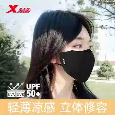 特步 防寒防风尘保暖秋冬季 骑行面罩跑步运动健身穿搭骑车防晒 可水洗 锦纶 口罩 男女同款情侣款